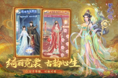 繁花似锦最新版本 v1.6.01 安卓版