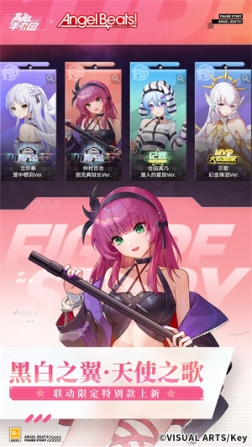 高能手办团华为渠道服 v2.11.0 安卓版