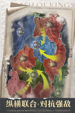 列王的纷争QQ登录版 v9.23.0 安卓版