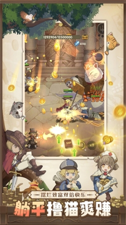 异世代光与魔法华为版 v9.0.0 安卓版