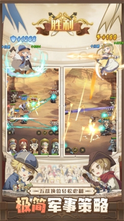 异世代光与魔法华为版 v9.0.0 安卓版