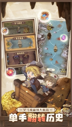 异世代光与魔法华为版 v9.0.0 安卓版