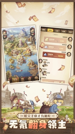 异世代光与魔法华为版 v9.0.0 安卓版