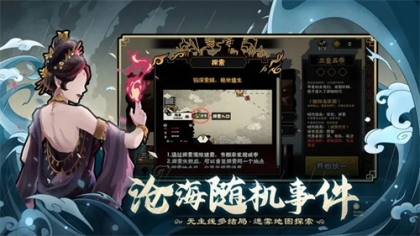 无悔华夏vivo版 v3.4.91 安卓版