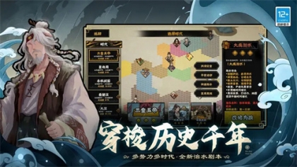 无悔华夏vivo版 v3.4.91 安卓版