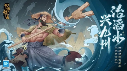 无悔华夏vivo版 v3.4.91 安卓版