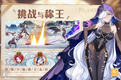 阿尔米娅赞歌折扣服 v2.9.4 安卓版