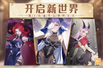 阿尔米娅赞歌折扣服 v2.9.4 安卓版