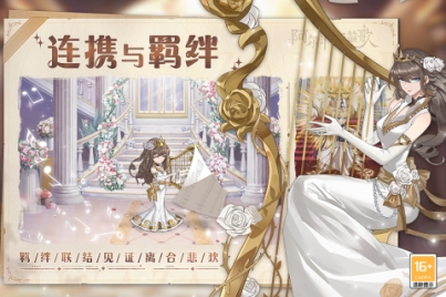 阿尔米娅赞歌折扣服 v2.9.4 安卓版