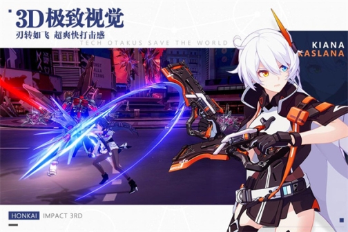 崩坏3爱奇艺版 v7.5.0 安卓版