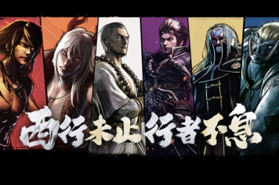 龙神八部之西行纪正版 v1.1.7 安卓版