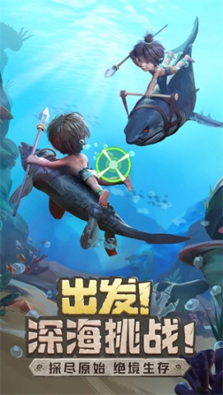 最后的原始人华为版 v1.1.60 安卓版