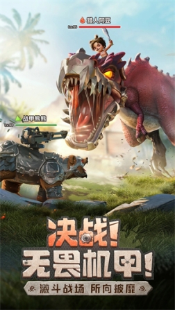 最后的原始人华为版 v1.1.60 安卓版