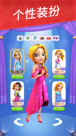 舌尖上的小镇九游版 v13.1 安卓版