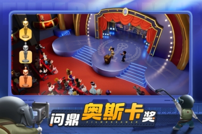 影业梦想家先锋测试服 v100.0.0.8 安卓版