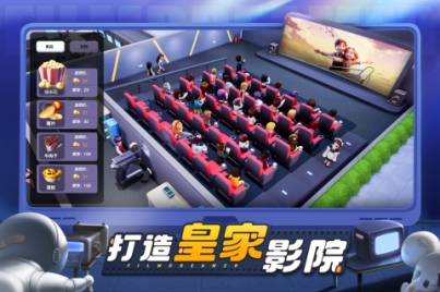 影业梦想家先锋测试服 v100.0.0.8 安卓版
