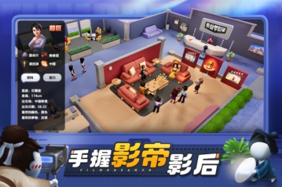 影业梦想家先锋测试服 v100.0.0.8 安卓版