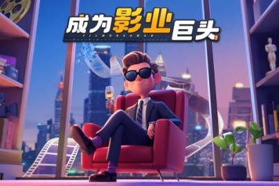 影业梦想家先锋测试服 v100.0.0.8 安卓版