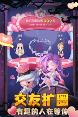 推理学院 v5.47 安卓版