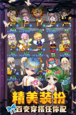 推理学院 v5.47 安卓版