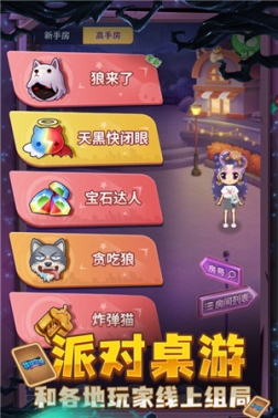 推理学院 v5.47 安卓版