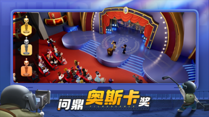 影业梦想家无限钻石版 v100.0.0.8 安卓版