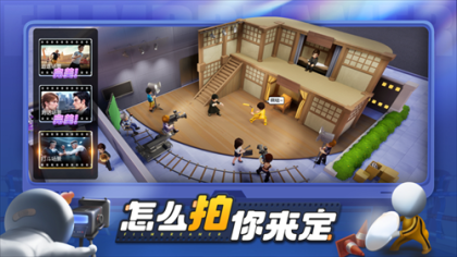 影业梦想家无限钻石版 v100.0.0.8 安卓版