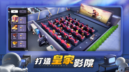 影业梦想家无限钻石版 v100.0.0.8 安卓版