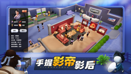 影业梦想家无限钻石版 v100.0.0.8 安卓版