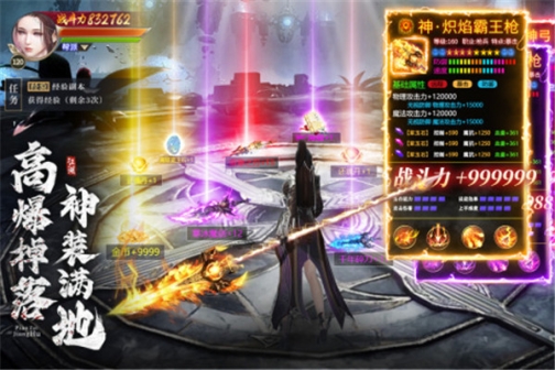 漂在江湖无限充值版 v3.4 安卓版