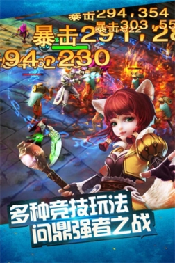 太极熊猫 v1.1.83 安卓版