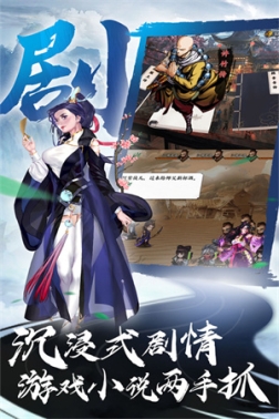 万剑至尊 v4 安卓版