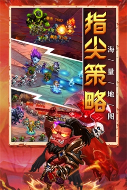 部落联盟正版 v1.0.17 安卓版