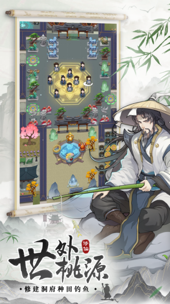 无极仙途1888仙玉礼包版 v1.8.5 安卓版