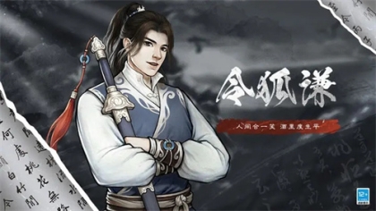 武道神尊冰雪版 v1.0.0 安卓版