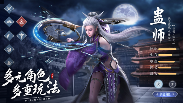 九灵神域上线就送VIP10+38888元宝版 v15.0 安卓版