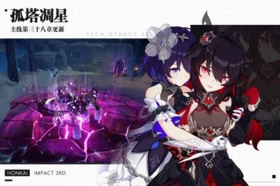 崩坏3官服 v7.5.0 安卓版