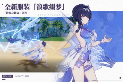 崩坏3官服 v7.5.0 安卓版