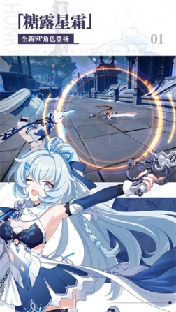 崩坏3国际服 v7.5.0 安卓版