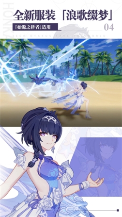 崩坏3国际服 v7.5.0 安卓版