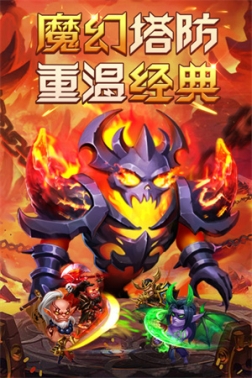 部落联盟九游版 v1.0.17 安卓版