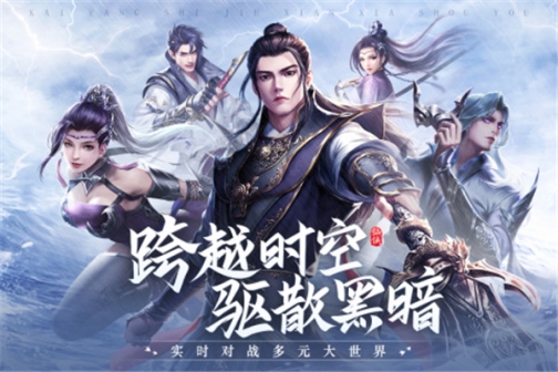 青云诀2官方版 v2.5.7 安卓版