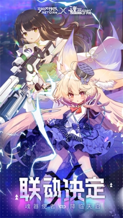 300大作战免广告版 v3.57.1 安卓版