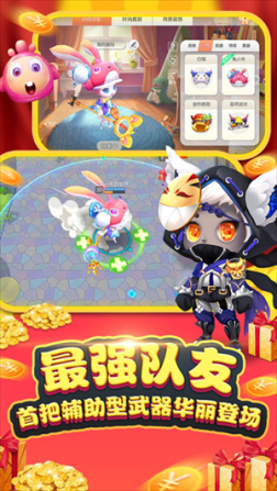 怪兽大作战官方正版最新版 v0.1.32 手机版
