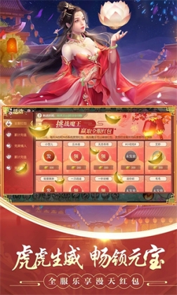 剑玲珑正版官方版 v2.0.7.5 安卓版