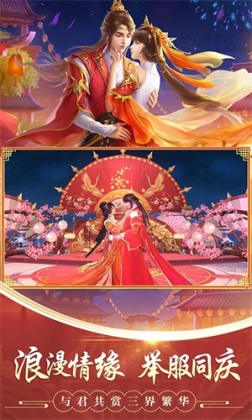 剑玲珑正版官方版 v2.0.7.5 安卓版