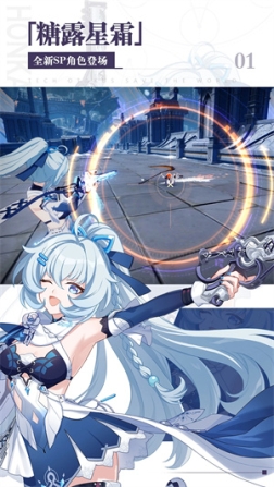 崩坏3旧版本 v7.5.0 安装包