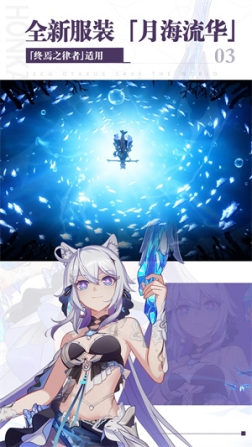 崩坏3旧版本 v7.5.0 安装包