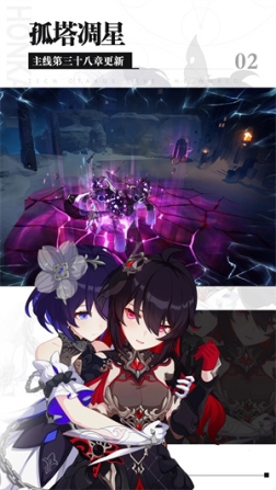 崩坏3旧版本 v7.5.0 安装包