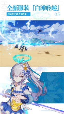 崩坏3旧版本 v7.5.0 安装包